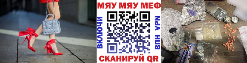 Наркошоп Юхнов Каннабис Мефедрон СК Гашиш