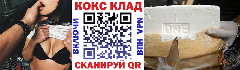 Кокаин VHQ  Юхнов 