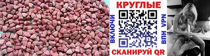 где продают наркотики  Юхнов  Ecstasy Cube 