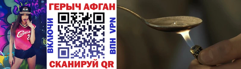 это наркотические препараты  даркнет сайт  Юхнов  Героин белый 