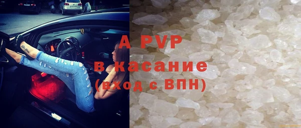 apvp Магас