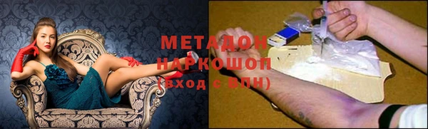 соль курить ск Майский