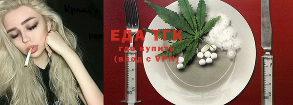 соль курить ск Майский