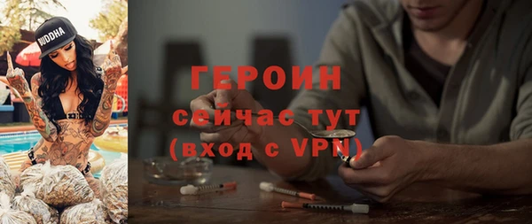 соль ск Магадан
