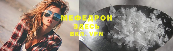 соль курить ск Майский