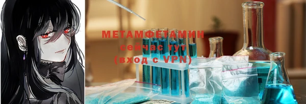 соль ск Магадан