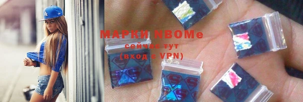 соль курить ск Майский