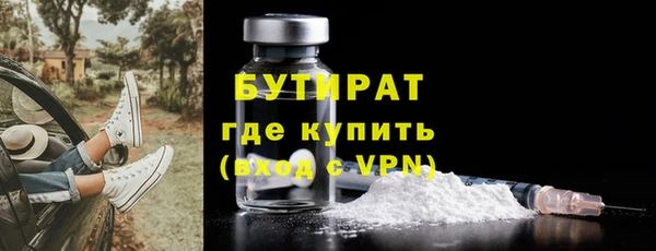 соль курить ск Майский