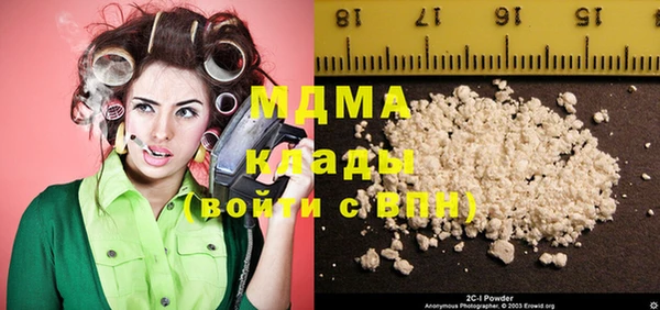 соль курить ск Майский