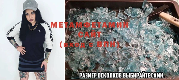 соль ск Магадан