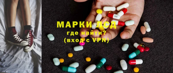 соль ск Магадан