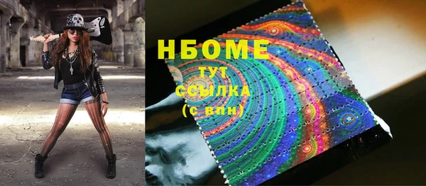 соль ск Магадан