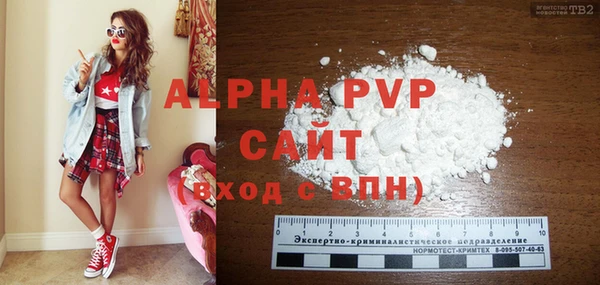 соль курить ск Майский