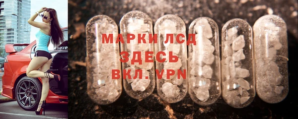 соль ск Магадан