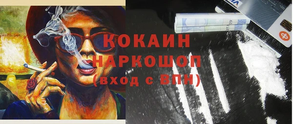 соль ск Магадан