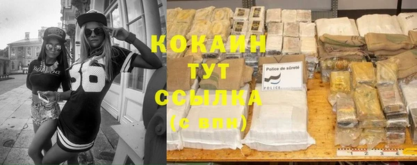 соль ск Магадан