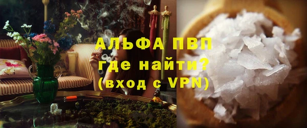 соль ск Магадан