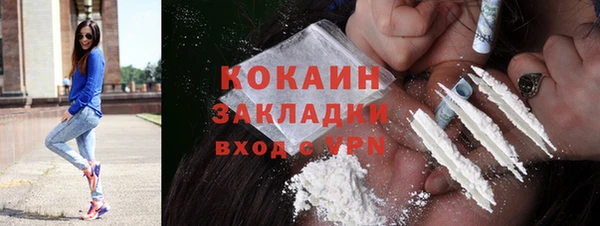 соль курить ск Майский