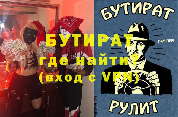 соль курить ск Майский