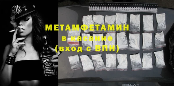соль ск Магадан