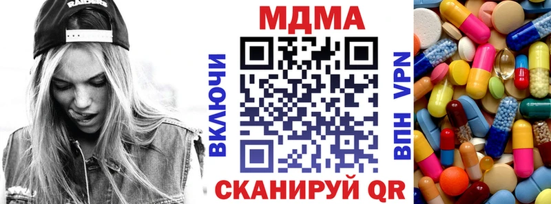наркота  hydra зеркало  MDMA crystal  Юхнов 