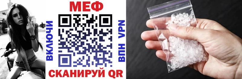 Меф  Юхнов