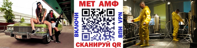 Первитин Декстрометамфетамин 99.9%  наркота  Юхнов 