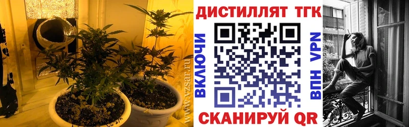 ТГК THC oil Юхнов