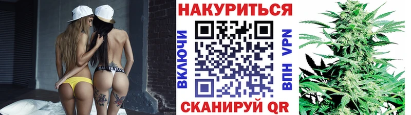 Бошки Шишки Ganja  сколько стоит  Юхнов 